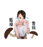 I'm Chang Momo（個別スタンプ：35）