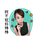 I'm Chang Momo（個別スタンプ：36）