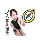 I'm Chang Momo（個別スタンプ：38）