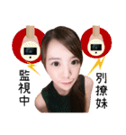 I'm Chang Momo（個別スタンプ：40）