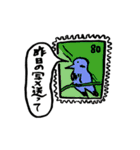 意外と使いやすい何でも買取スタンプ（個別スタンプ：11）