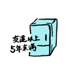 意外と使いやすい何でも買取スタンプ（個別スタンプ：32）