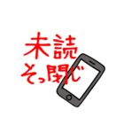意外と使いやすい何でも買取スタンプ（個別スタンプ：37）