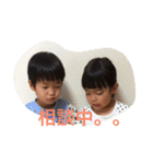 しおやき2（個別スタンプ：5）