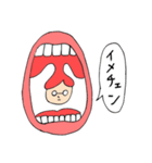 のどたん。（個別スタンプ：19）