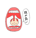 のどたん。（個別スタンプ：22）