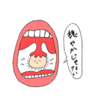 のどたん。（個別スタンプ：23）