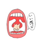 のどたん。（個別スタンプ：24）