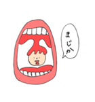 のどたん。（個別スタンプ：25）