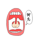 のどたん。（個別スタンプ：36）