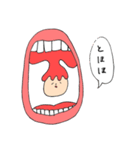 のどたん。（個別スタンプ：37）