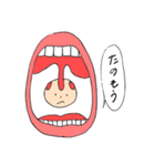 のどたん。（個別スタンプ：39）