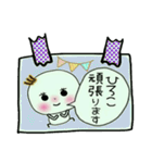 [ひろこ]の敬語のスタンプ！（個別スタンプ：18）