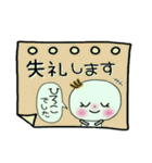 [ひろこ]の敬語のスタンプ！（個別スタンプ：40）