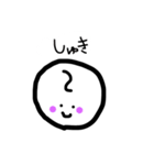 ゆるゆるゆるゆる（個別スタンプ：9）