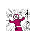 名字マンシリーズ「藤沢マン」（個別スタンプ：28）