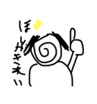カッパホルン（個別スタンプ：4）