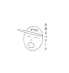 CITY BOY（個別スタンプ：4）