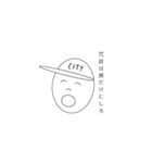 CITY BOY（個別スタンプ：6）