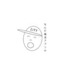 CITY BOY（個別スタンプ：8）