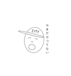 CITY BOY（個別スタンプ：11）