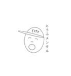 CITY BOY（個別スタンプ：15）