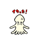 かわいいイカスタンプ（個別スタンプ：6）