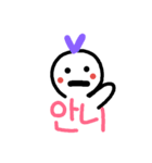 日常ハングル～girl ver.～（個別スタンプ：2）