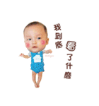 Cheng's Happy Life（個別スタンプ：17）
