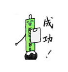 KEIBOKU（個別スタンプ：1）