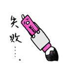 KEIBOKU（個別スタンプ：2）