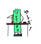 KEIBOKU（個別スタンプ：4）
