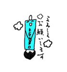 KEIBOKU（個別スタンプ：10）