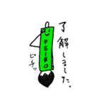 KEIBOKU（個別スタンプ：11）