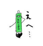 KEIBOKU（個別スタンプ：19）