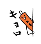 KEIBOKU（個別スタンプ：20）