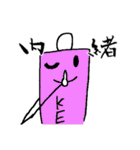 KEIBOKU（個別スタンプ：23）