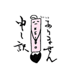 KEIBOKU（個別スタンプ：25）