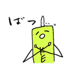 KEIBOKU（個別スタンプ：28）