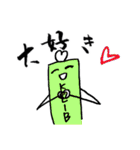 KEIBOKU（個別スタンプ：32）