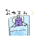 KEIBOKU（個別スタンプ：33）