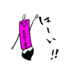 KEIBOKU（個別スタンプ：34）