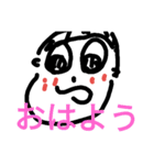 日常の会話スタンプ（個別スタンプ：1）
