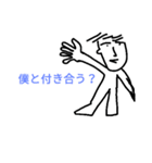 日常の会話スタンプ（個別スタンプ：22）