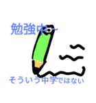 日常の会話スタンプ（個別スタンプ：27）