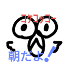 日常の会話スタンプ（個別スタンプ：33）