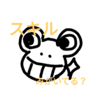 日常の会話スタンプ（個別スタンプ：38）