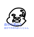 日常の会話スタンプ（個別スタンプ：39）