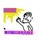 日常の会話スタンプ（個別スタンプ：40）