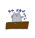 メリクリねこ（個別スタンプ：4）